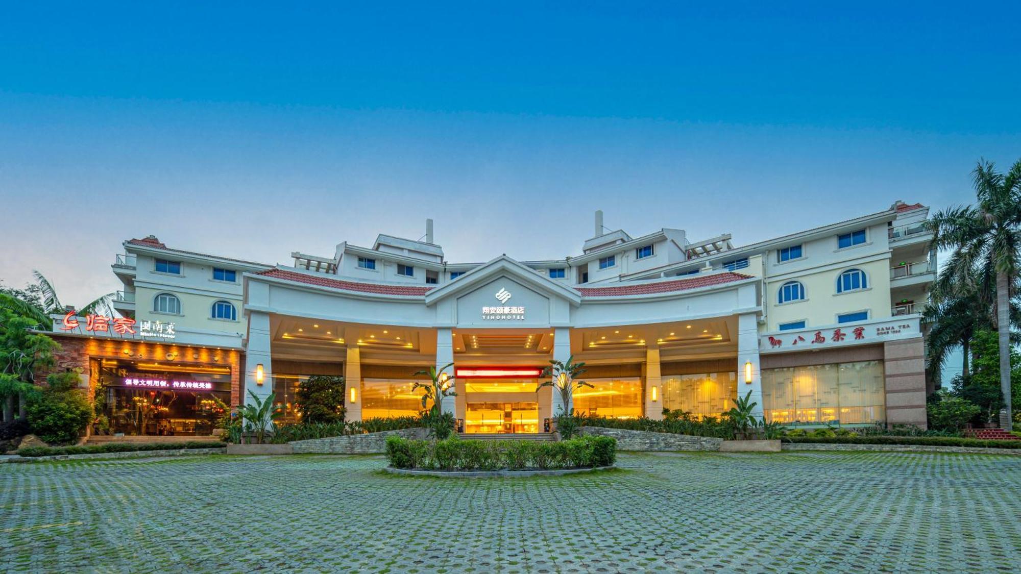 Xiamen Xiang An Yi Hao Hotel Ngoại thất bức ảnh